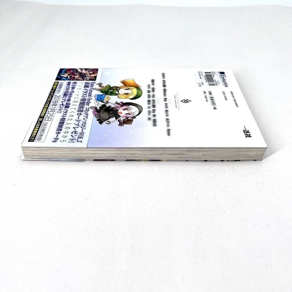 Fate / Grand Order Comic Anthology vol.7 Japanese Comic Manga Saber DNA - Picture 4 of 4